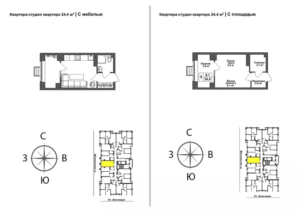 Студия Тульская область, Тула пос. Горелки, Ключевая ул., 10 (23.6 м) - Фото 1