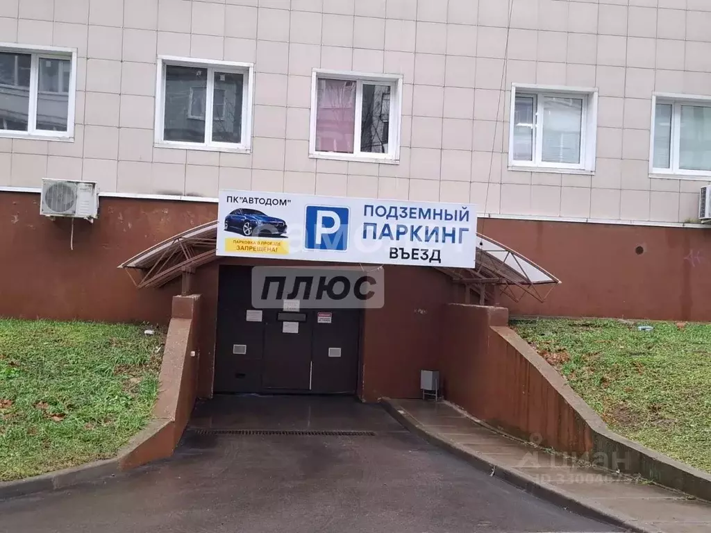 Гараж в Калужская область, Обнинск ул. Гагарина, 20А (20 м) - Фото 1