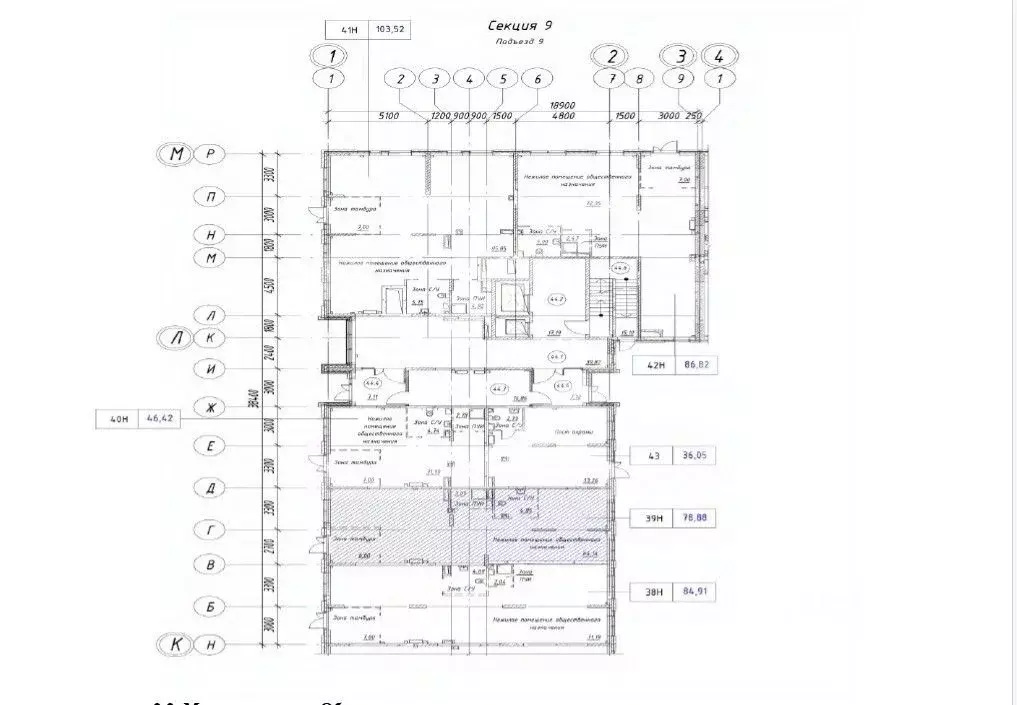 Торговая площадь в Московская область, Химки городской округ, д. ... - Фото 2