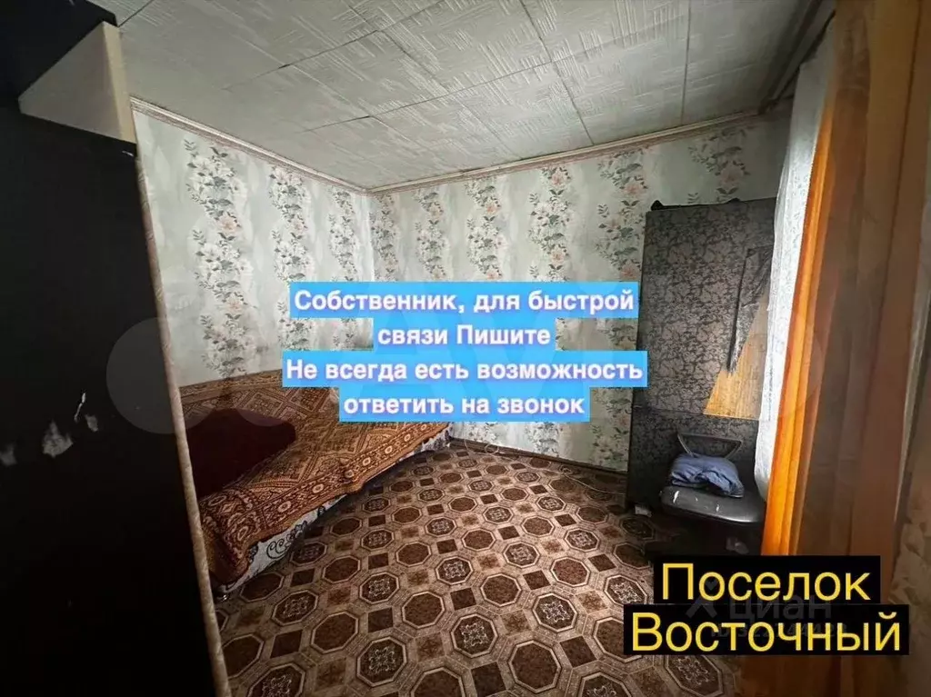 Дом в Забайкальский край, Чита пос. Восточный, ул. Назара Губина, 13 ... - Фото 1