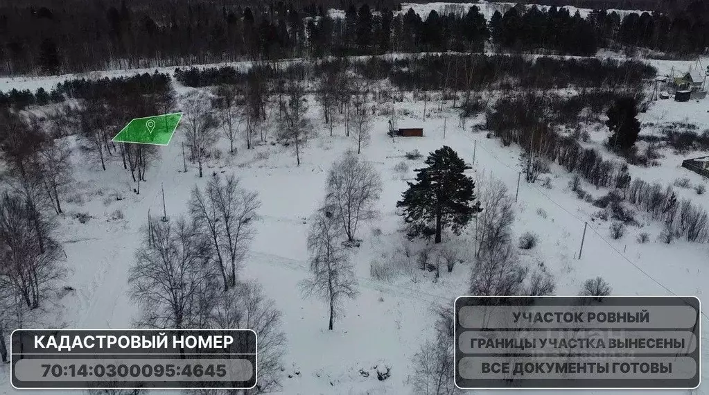 Участок в Томская область, Томский район, с. Коларово ул. Удачная, 23 ... - Фото 1