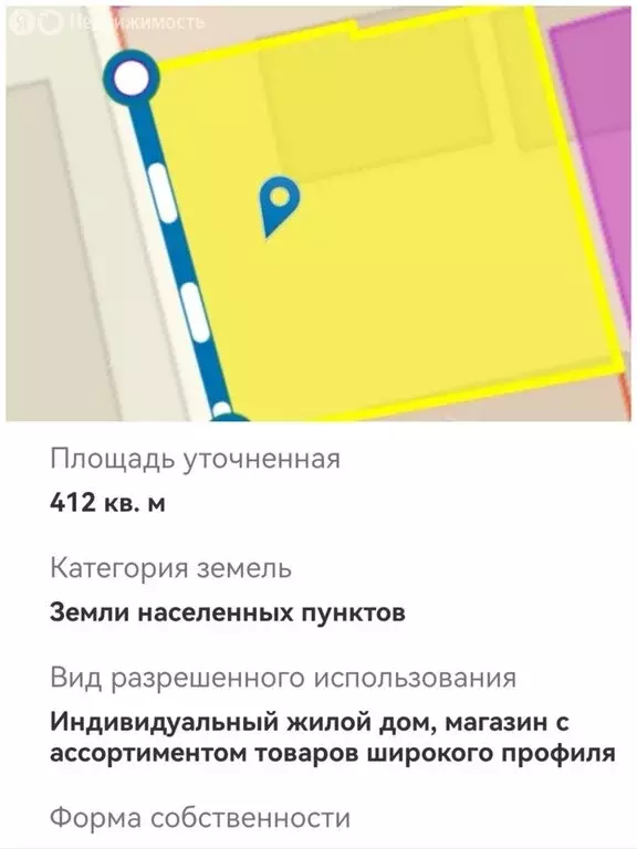 Участок в Анапа, Пролетарская улица (4 м) - Фото 2