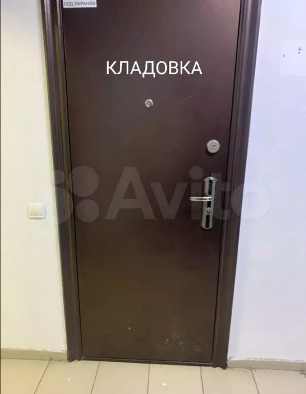 Свободного назначения - Фото 1