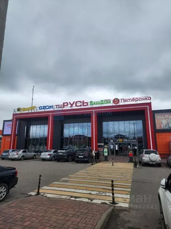Помещение свободного назначения в Московская область, Домодедово ... - Фото 1