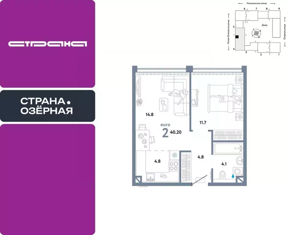 2-к кв. Москва Озерная ул., 42С7 (40.2 м) - Фото 0