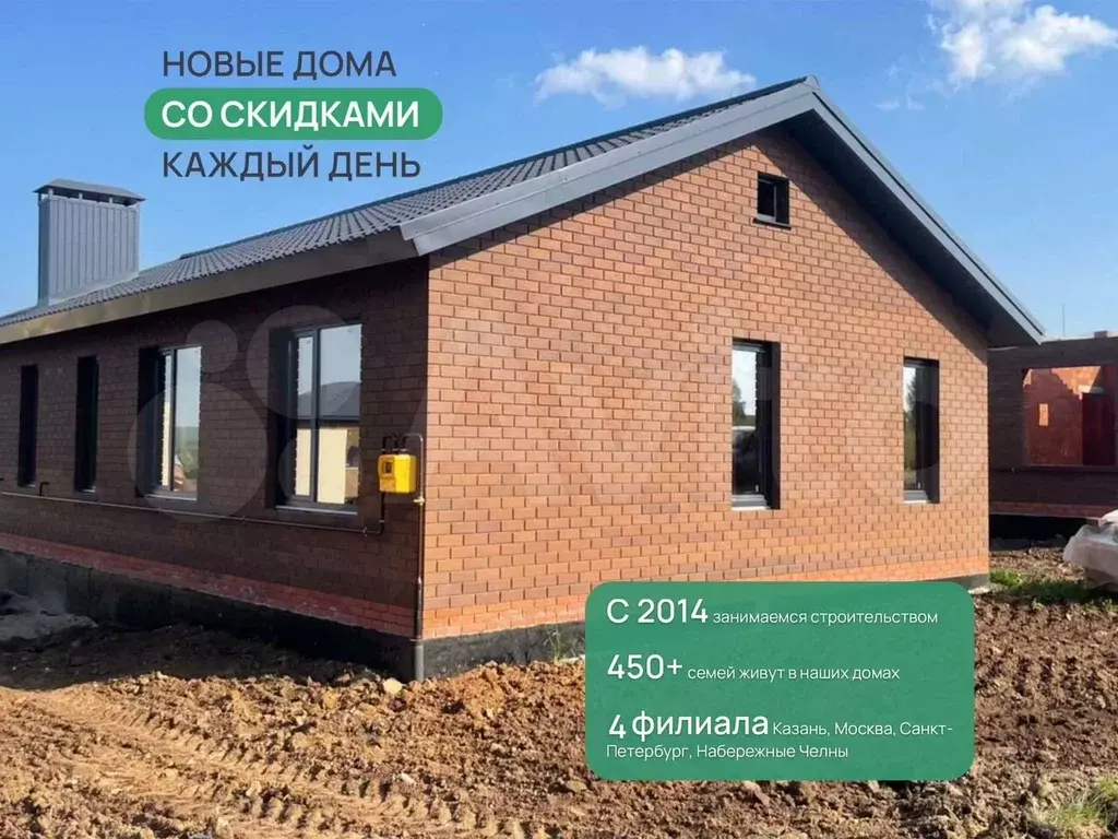 Дом 108 м на участке 5,6 сот. - Фото 1
