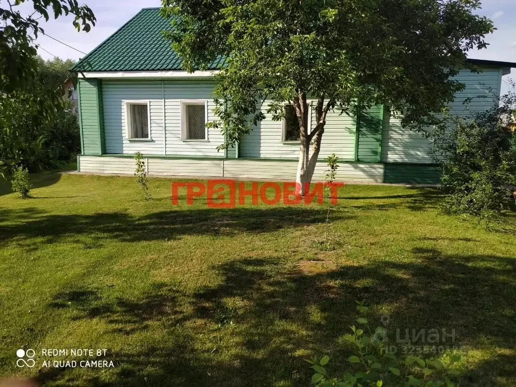 Дом в Новосибирская область, Новосибирск 2-я Ракитная ул., 95 (136 м) - Фото 2