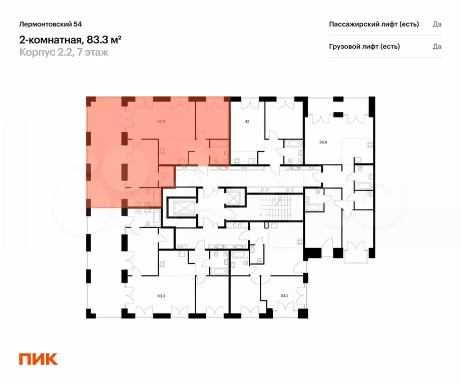 2-к. квартира, 83,3 м, 7/7 эт. - Фото 1