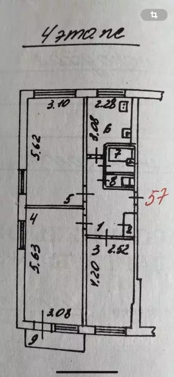 3-к кв. Белгородская область, Белгород ул. Ватутина, 2б (62.6 м) - Фото 0