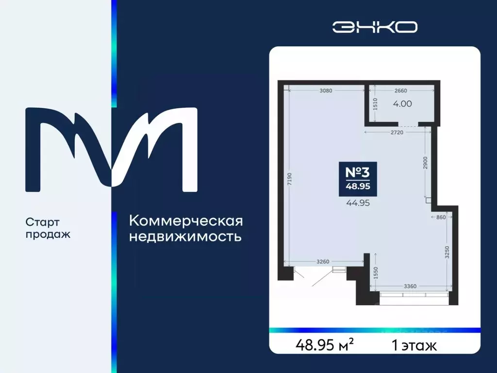 Помещение свободного назначения в Тюменская область, Тюмень Тобольский ... - Фото 1