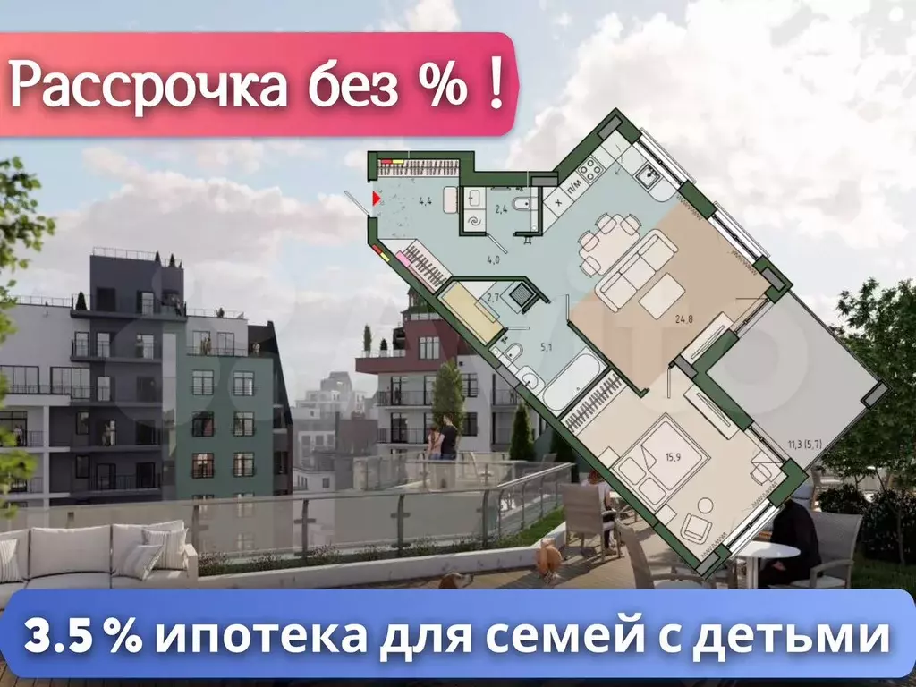 2-к. квартира, 65 м, 5/13 эт. - Фото 0
