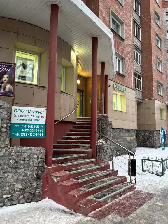 Помещение свободного назначения в Новосибирская область, Бердск ул. ... - Фото 1