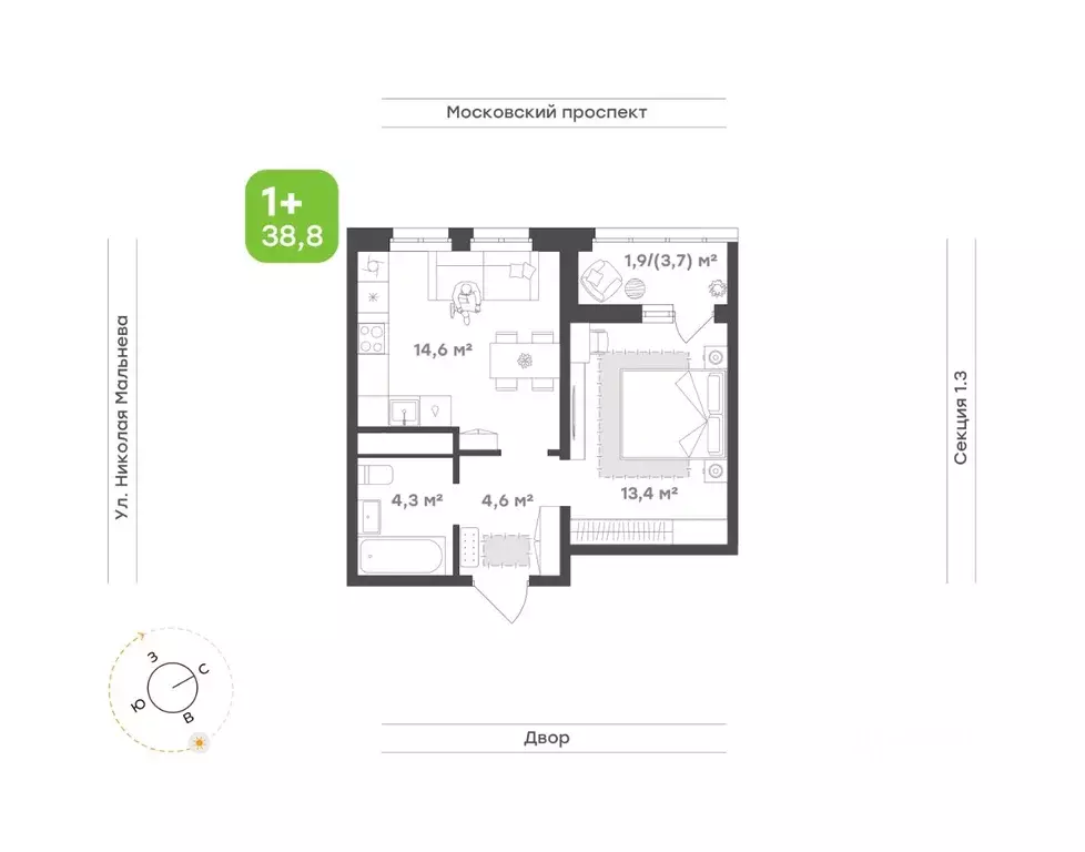 1-к кв. Татарстан, Набережные Челны ул. Николая Мальнева, 2 (40.6 м) - Фото 0
