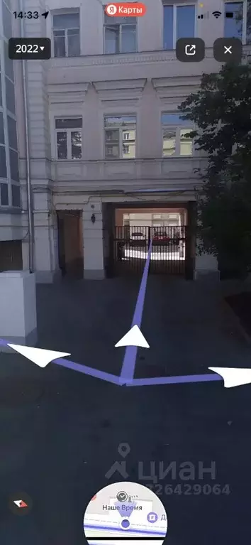 Гараж в Москва Марксистская ул., 9 (15 м) - Фото 0