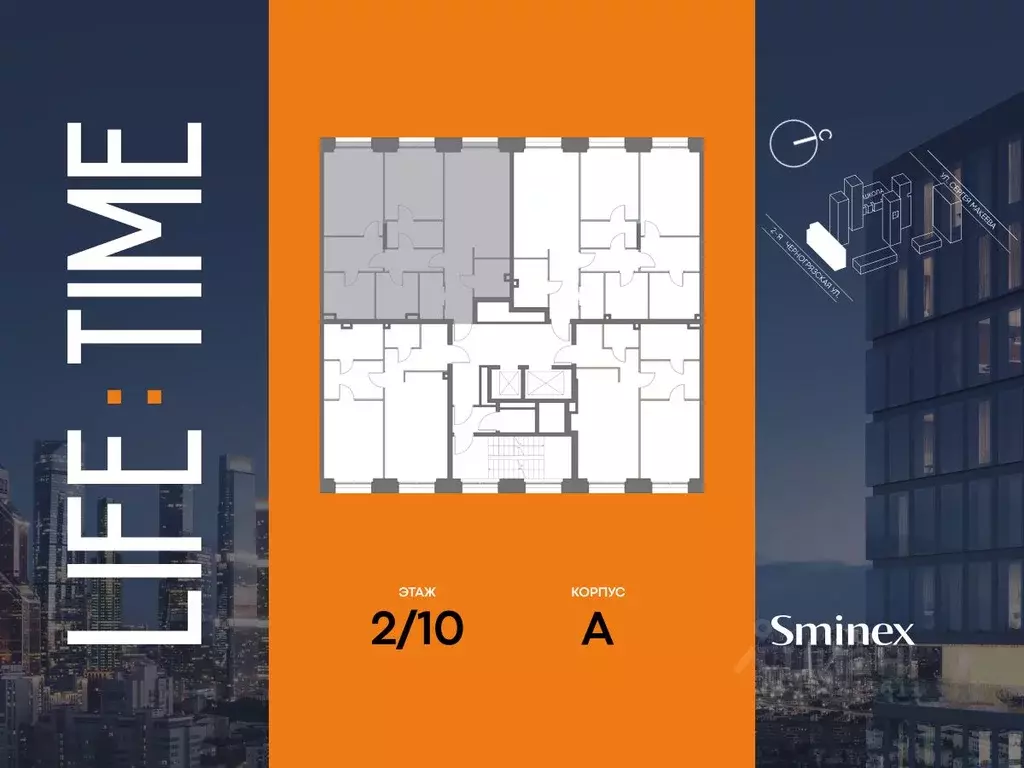 2-к кв. Москва 2-я Черногрязская ул. (106.0 м) - Фото 2