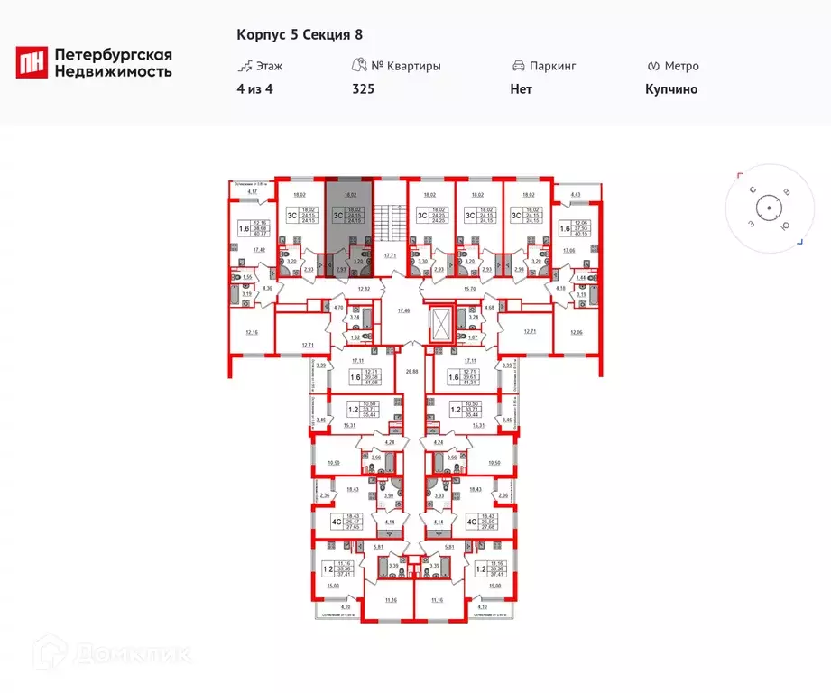 Продаётся квартира-студия, 23.6 м - Фото 1