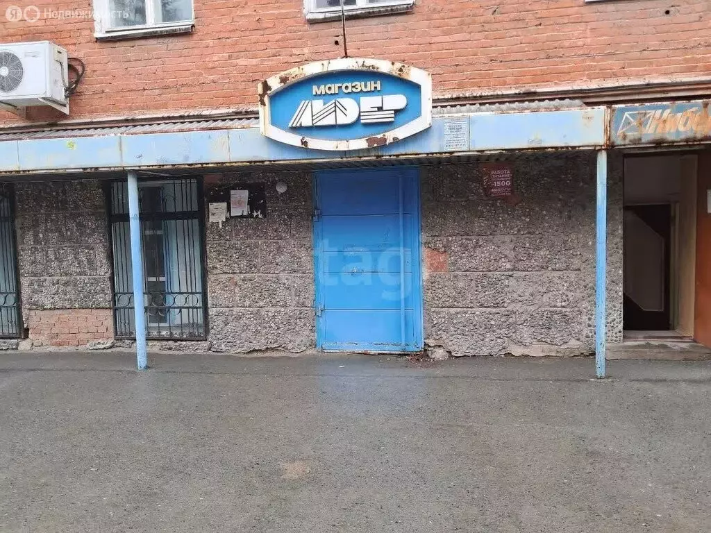 Помещение свободного назначения (154.7 м) - Фото 2