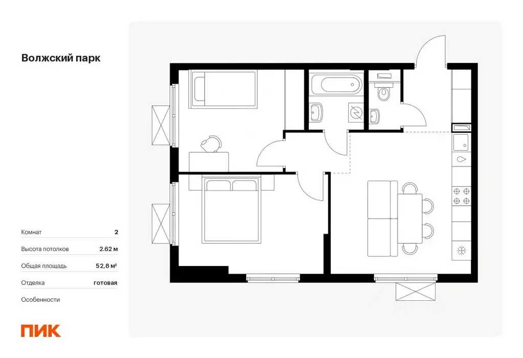 2-к кв. Москва Волжский Парк жилой комплекс, 5.4 (52.8 м) - Фото 0