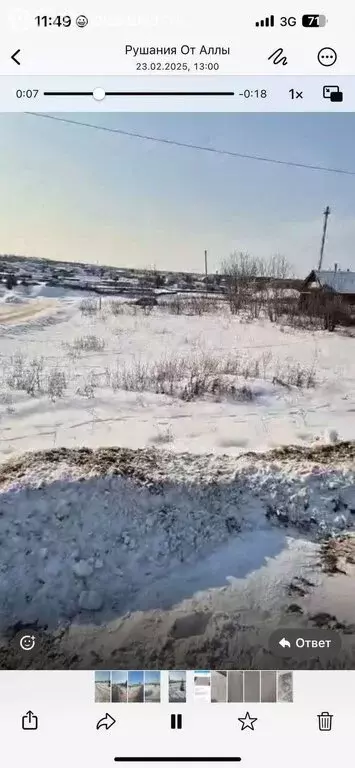 Участок в село Тюлячи, улица Татарстан (17 м) - Фото 1