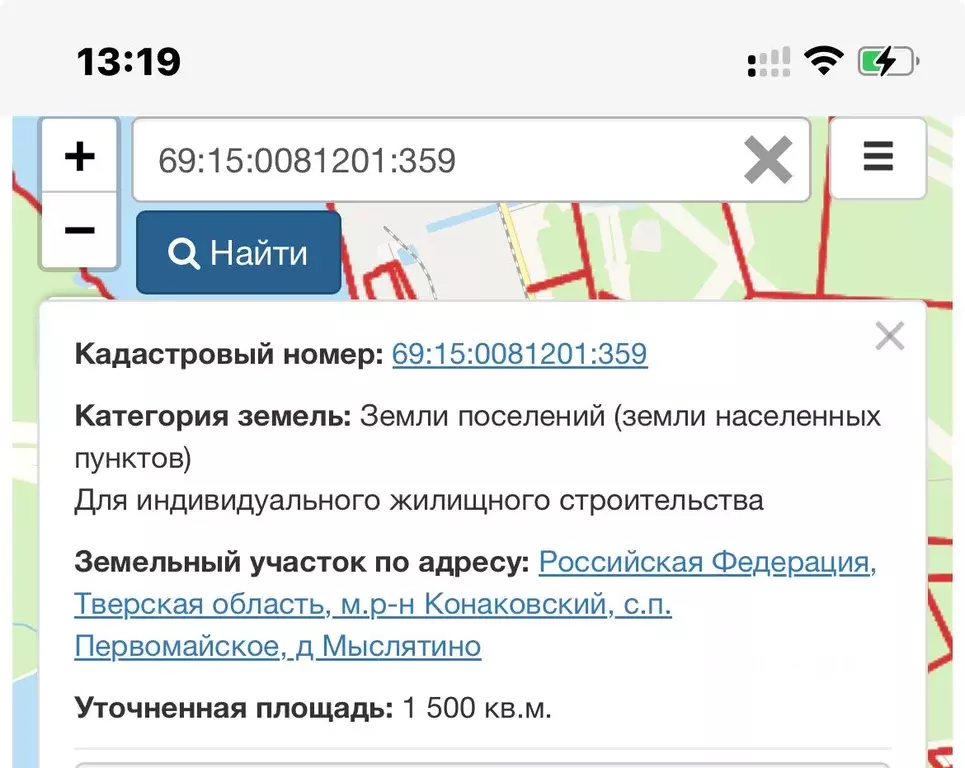Участок в Тверская область, Конаковский муниципальный округ, д. ... - Фото 1