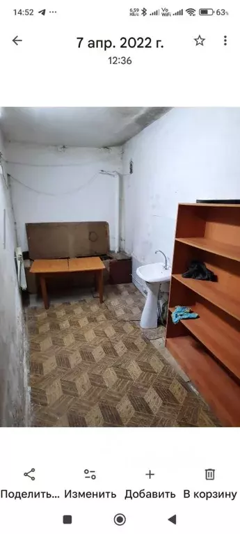 Помещение свободного назначения в Челябинская область, Копейск ул. ... - Фото 2