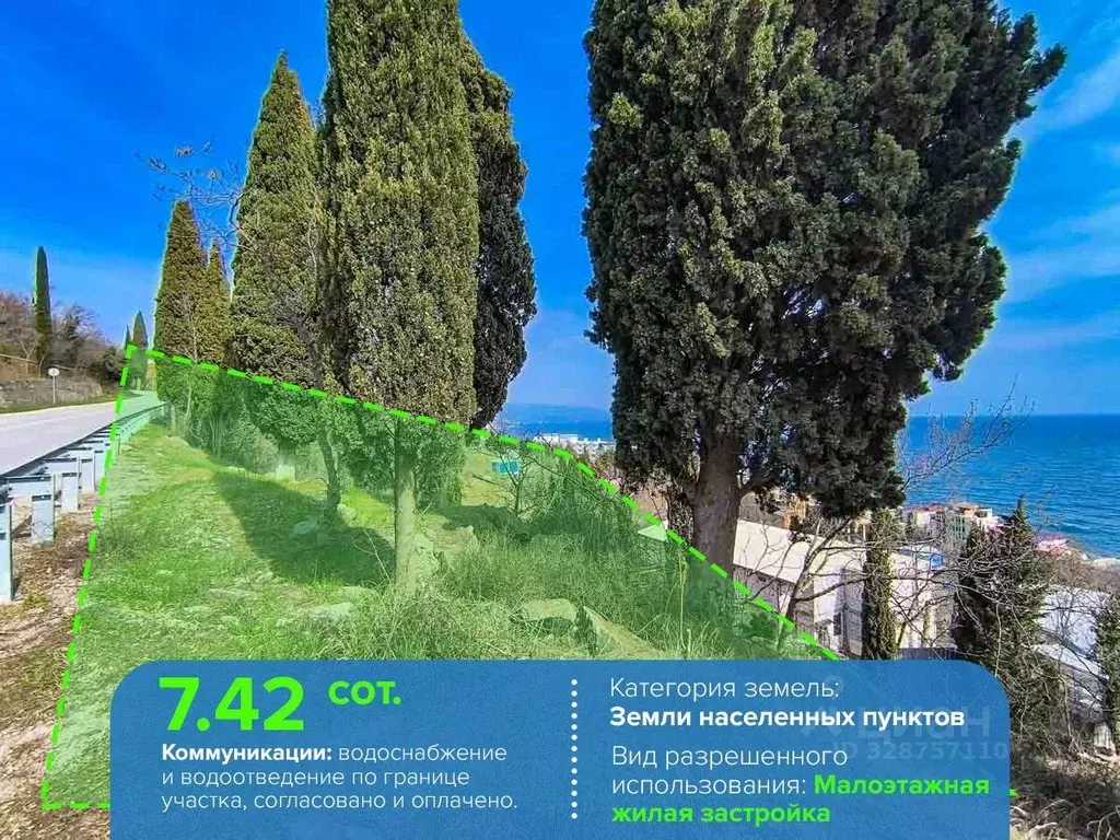 Участок в Крым, Алушта муниципальный округ, пос. Утес ул. Гагариной ... - Фото 1