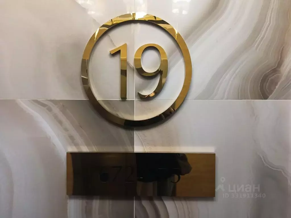 2-к кв. Москва Хорошевское ш., 25Ак2 (60.0 м) - Фото 1