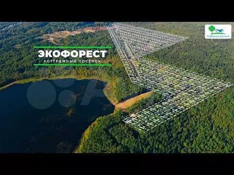 Участок 12 сот. (СНТ, ДНП) - Фото 1