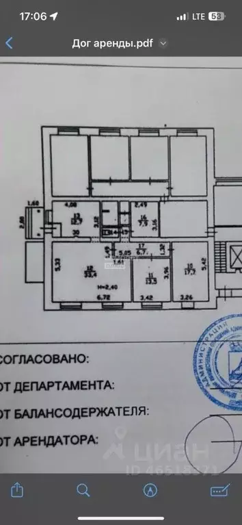 Склад в Тюменская область, Тюмень Харьковская ул., 1 (94 м) - Фото 1