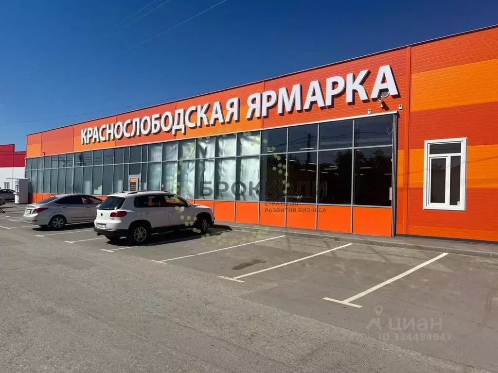 Торговая площадь в Волгоградская область, Краснослободск ... - Фото 1