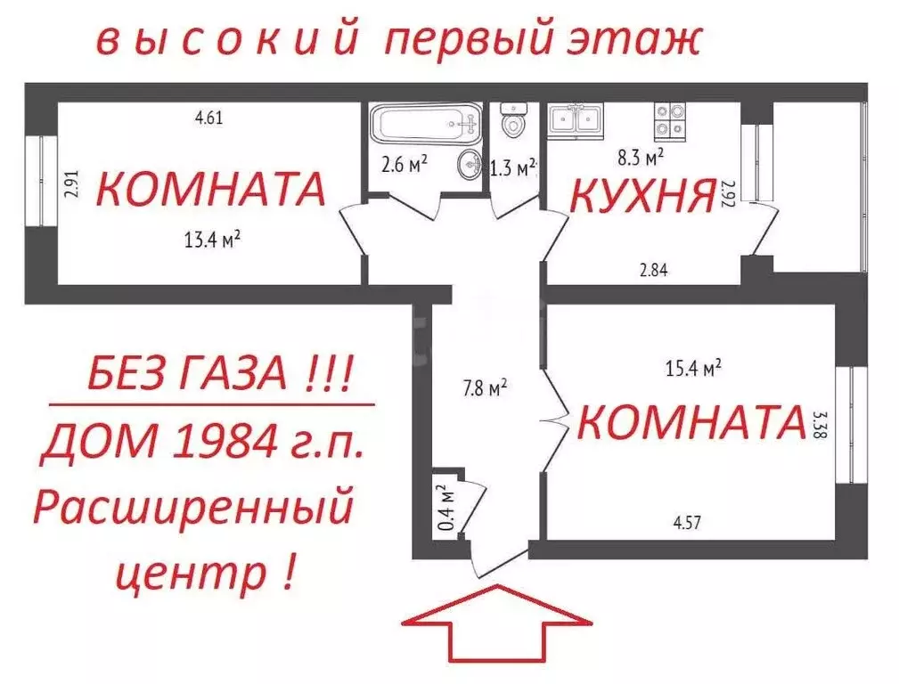 2-комнатная квартира: Петрозаводск, Волховская улица, 12 (51 м) - Фото 1