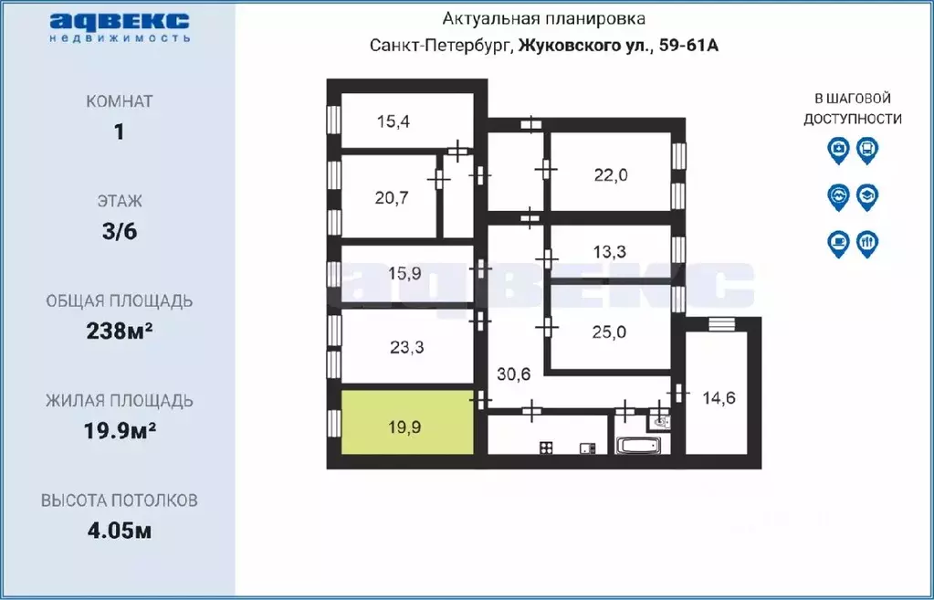 Комната Санкт-Петербург ул. Жуковского, 59-61 (19.9 м) - Фото 1