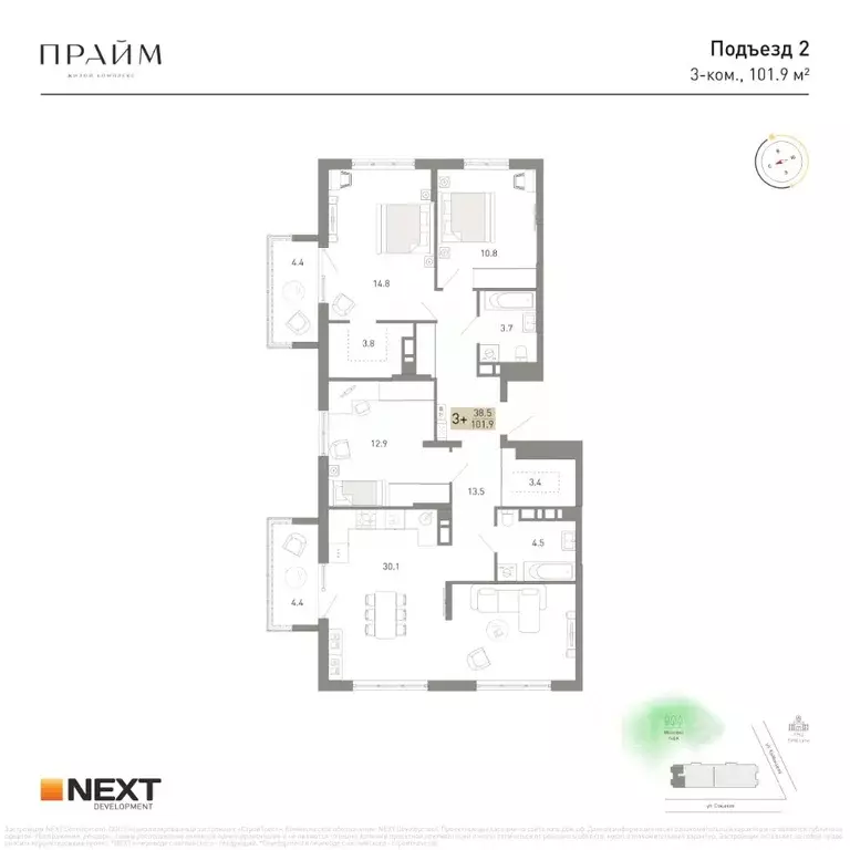 3-к кв. Брянская область, Брянск ул. Куйбышева, 34 (101.9 м) - Фото 1