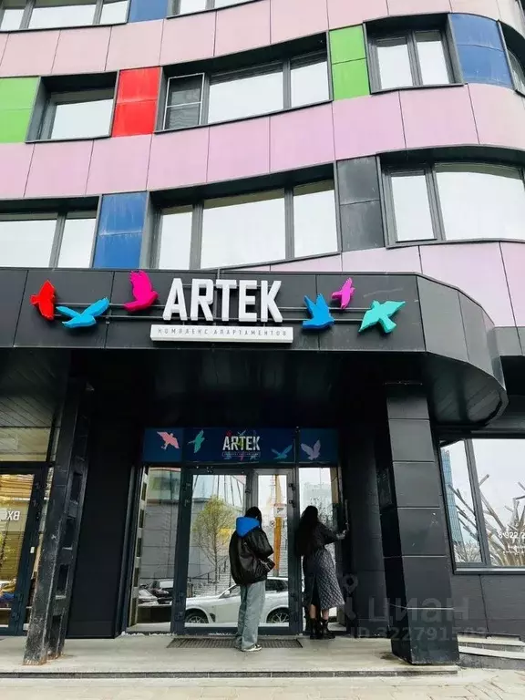 1-к кв. Свердловская область, Екатеринбург ул. Степана Разина, 2 (49.2 ... - Фото 1