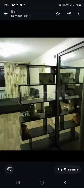 Комната 18 м в 1-к., 4/5 эт. - Фото 0