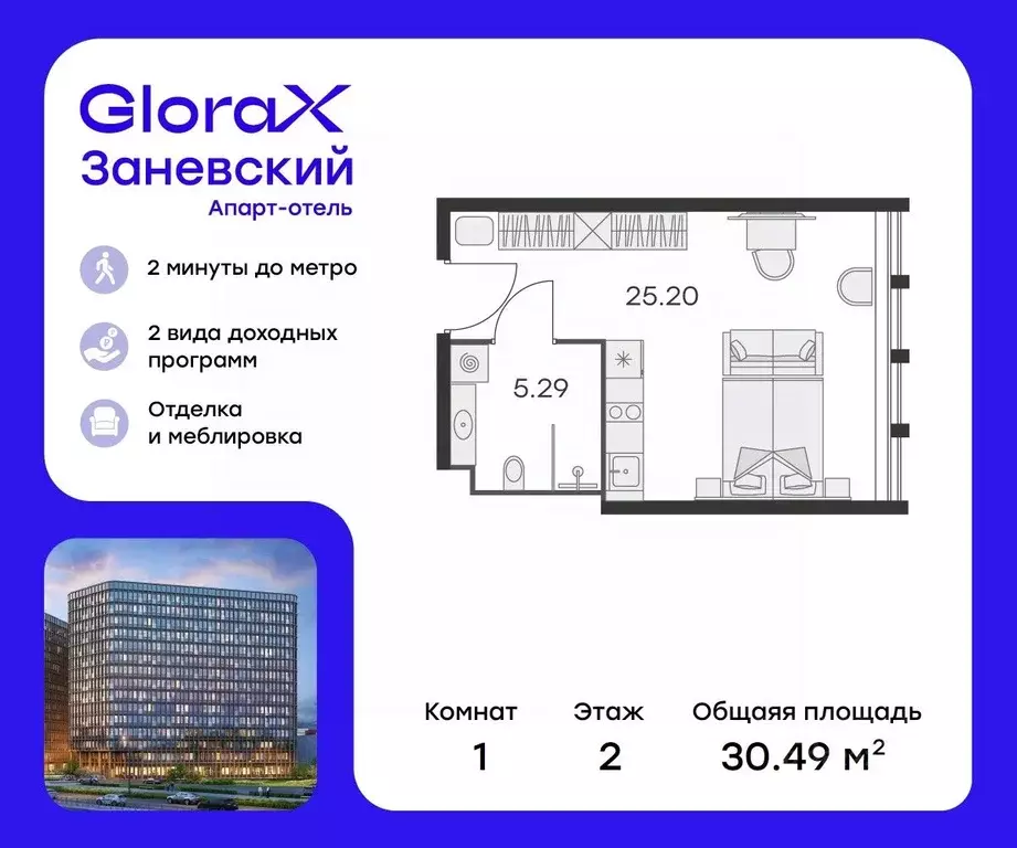 Студия Санкт-Петербург просп. Энергетиков, 2к2 (29.0 м) - Фото 0