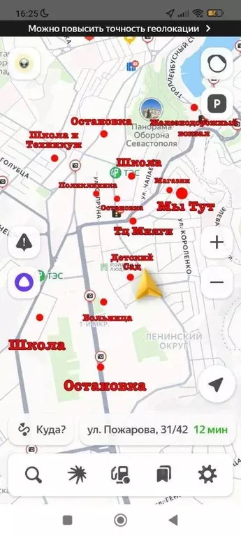 Участок в Севастополь ул. Террасная, 14 (8.0 сот.) - Фото 0