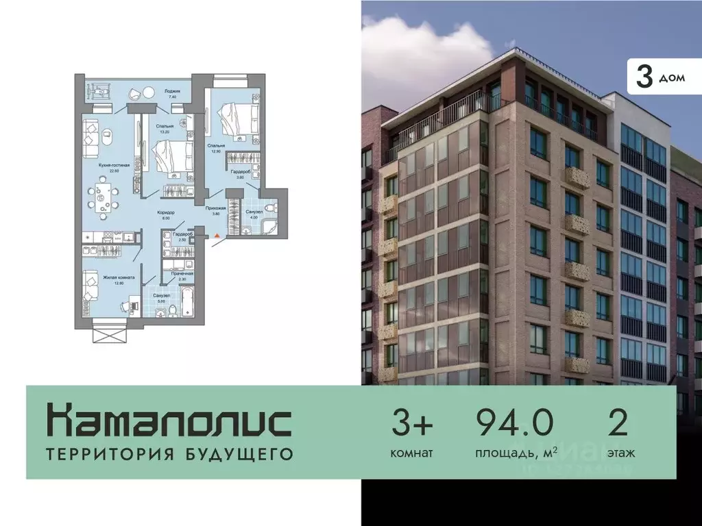 3-к кв. Пермский край, Пермь Заимка мкр, Камаполис жилой комплекс ... - Фото 0