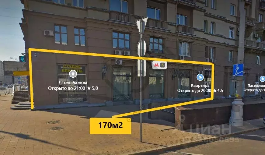 Помещение свободного назначения в Москва просп. Мира, 79 (170 м) - Фото 0