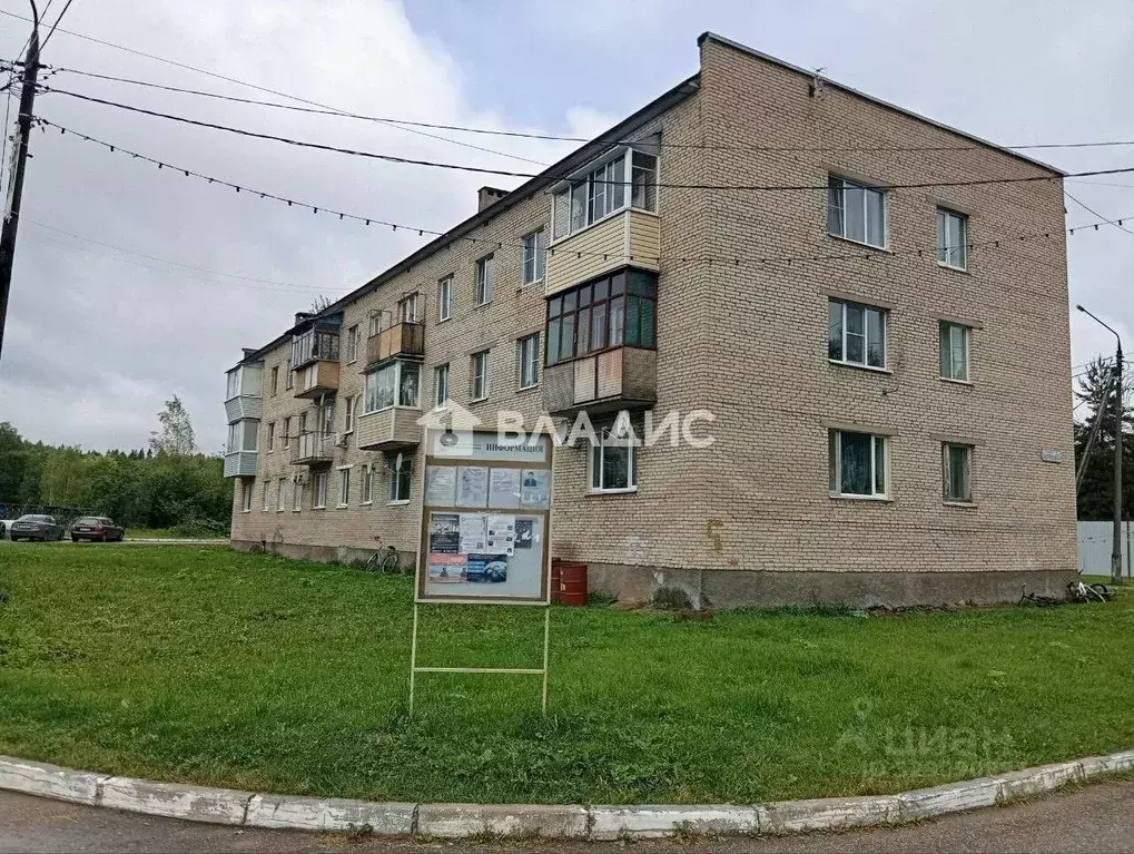 2-к кв. Московская область, Волоколамский муниципальный округ, пос. ... - Фото 1