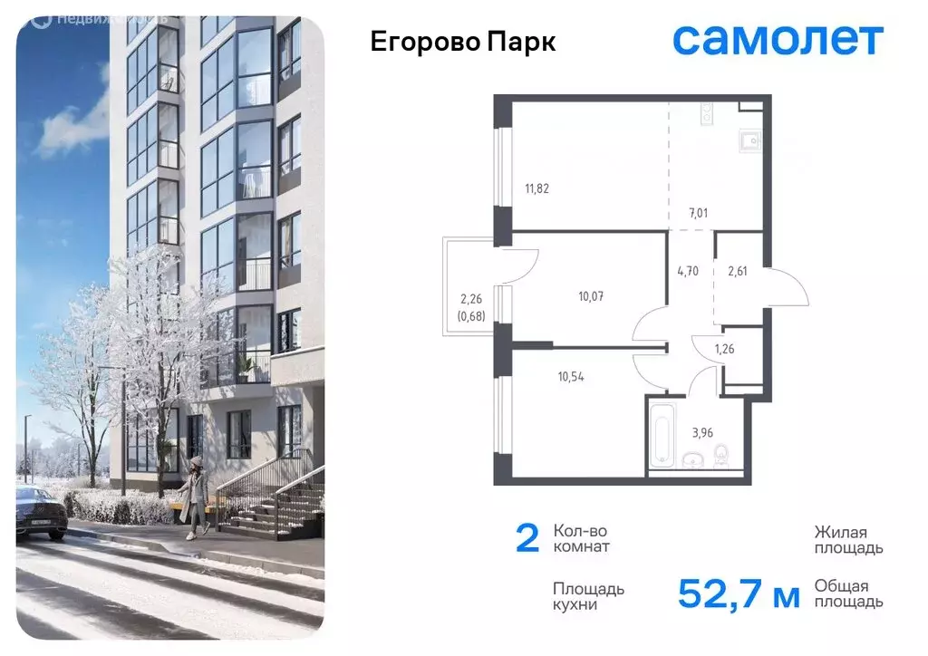 2-комнатная квартира: посёлок городского типа Жилино-1, 2-й квартал, ... - Фото 0