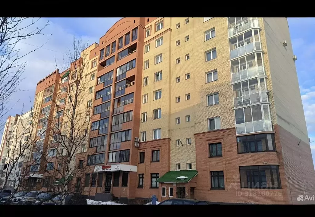 1-к кв. Архангельская область, Архангельск ул. Прокопия Галушина, 12 ... - Фото 0