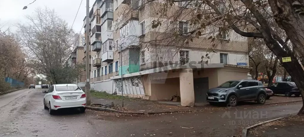 Помещение свободного назначения в Челябинская область, Челябинск ... - Фото 1