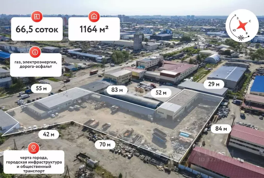 Склад в Тюменская область, Тюмень ул. Щербакова, 172с3 (1163 м) - Фото 1