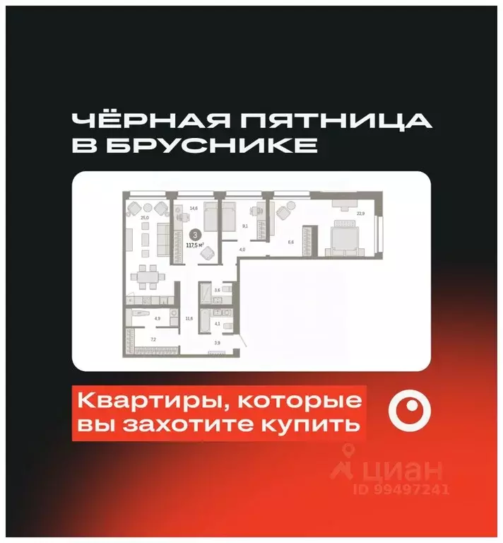 3-к кв. Ханты-Мансийский АО, Сургут 1-й мкр, Нефть жилой комплекс ... - Фото 0