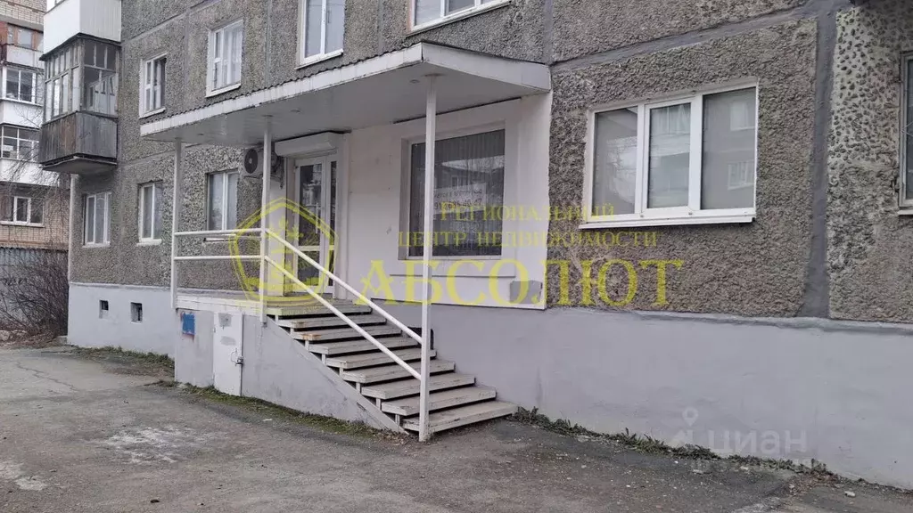 Офис в Свердловская область, Ревда ул. Спартака, 9 (60 м) - Фото 1