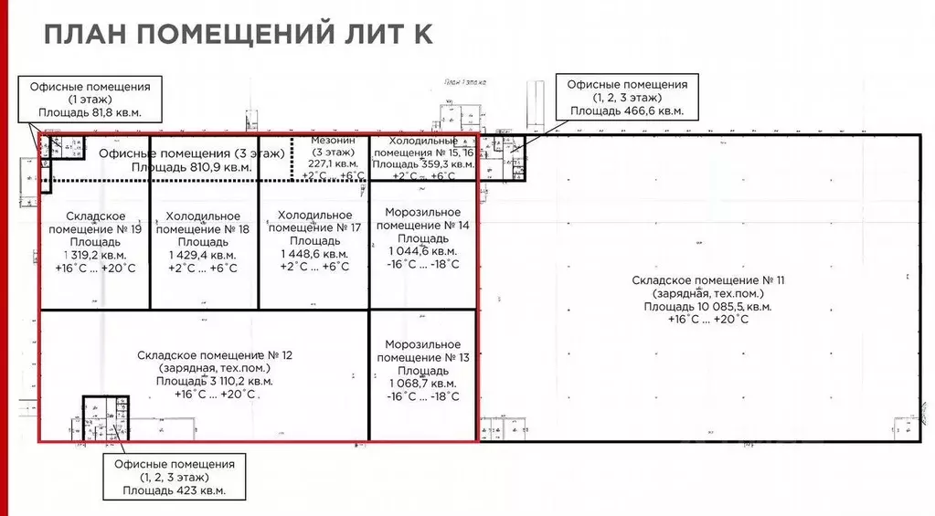 Склад в Санкт-Петербург пос. Шушары, Московское ш., 177к2К (11190 м) - Фото 0