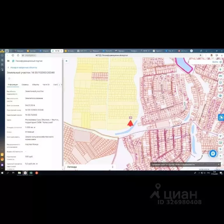 Участок в Саха (Якутия), Якутск городской округ, с. Хатассы  (10.0 ... - Фото 2