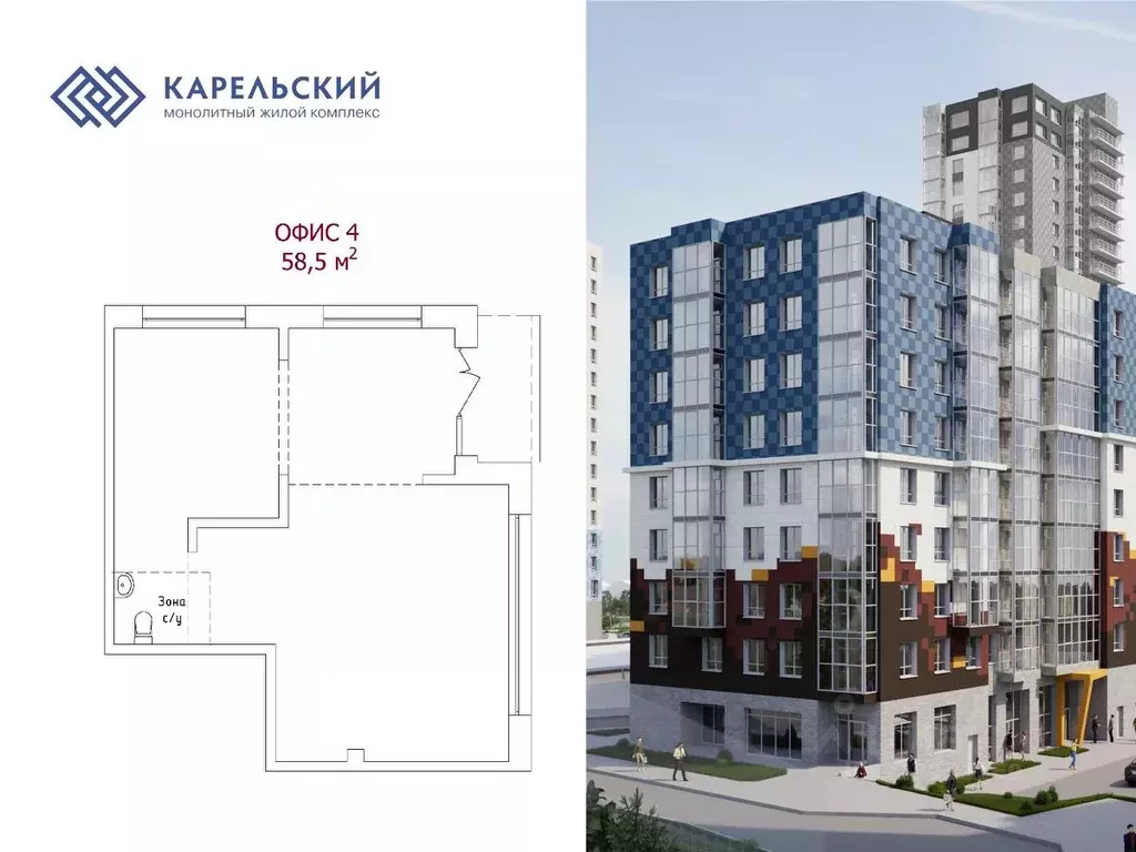 Офис в Карелия, Петрозаводск Старая Кукковка тер., Старая Кукковка-3 ... - Фото 1