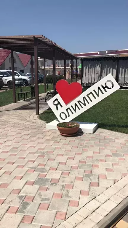 Таунхаус в Крым, Евпатория городской округ, Заозерное пгт ул. Аллея ... - Фото 0